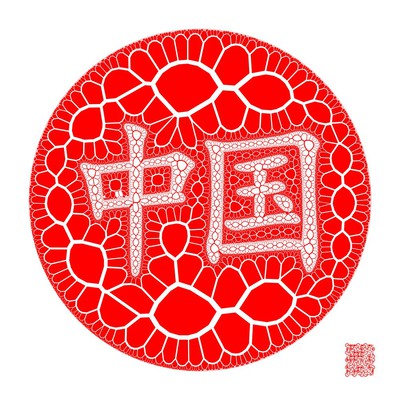 zhongguo   julien leonard dots art